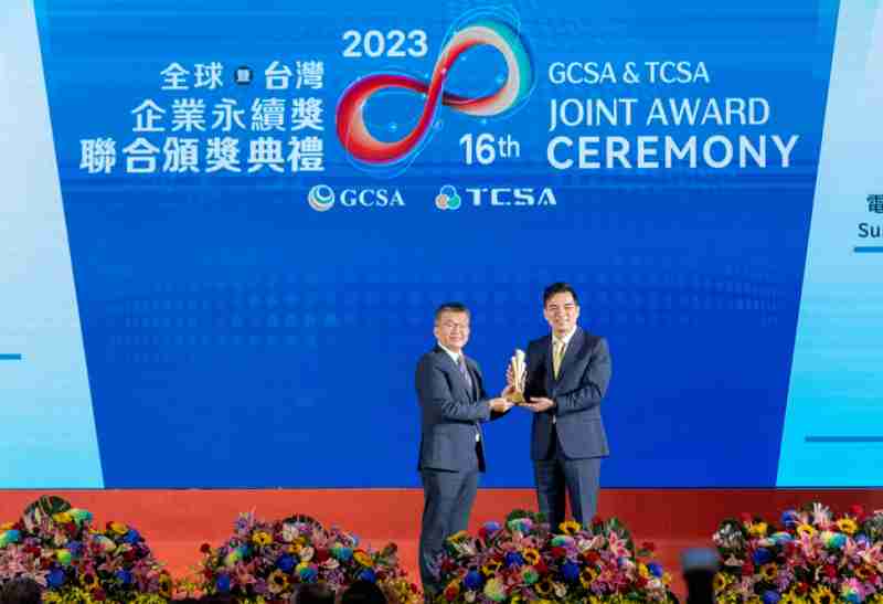 巨星国际光电荣获全球及台湾企业永续奖9项大奖