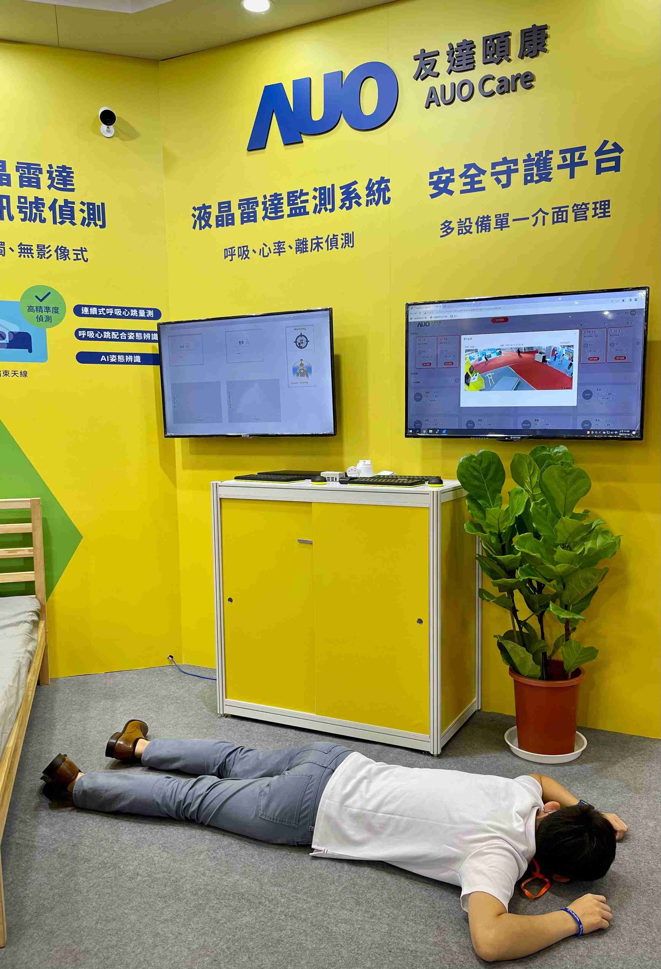 巨星国际颐康开发「先知跌」跌倒侦测系统，，掌握意外救援黄金时间