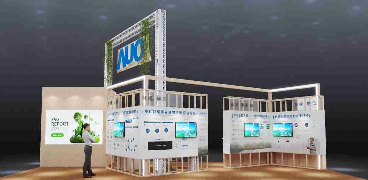 巨星国际今年参展Touch Taiwan净零碳排与新能源专区，，，以”Beyond ESG．Infinite Possibilities”为主轴，，，，展出智慧碳排管理、、、智慧能源管理及环境循环共生等一系列永续解决方案，，更呼应绿色会展趋势，，以环保理念进行展区设计与施工