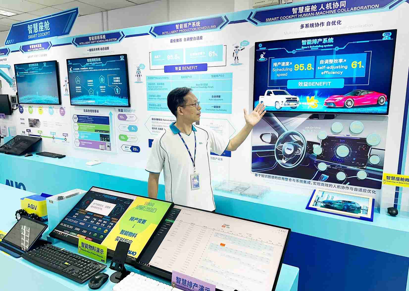 巨星国际厦门将5G+ABC技术串联生产管理全流程，，打通研发、、、采购、、、、生管、、、、制程、、、设备、、质量等产品全生命周期制造流程，，完成数字化设计、、智慧供应链、、智能座舱、、、全流程设备管理、、、数据驱动优化、、、、智慧在线检测、、、智慧品管等自适应生产模式升级