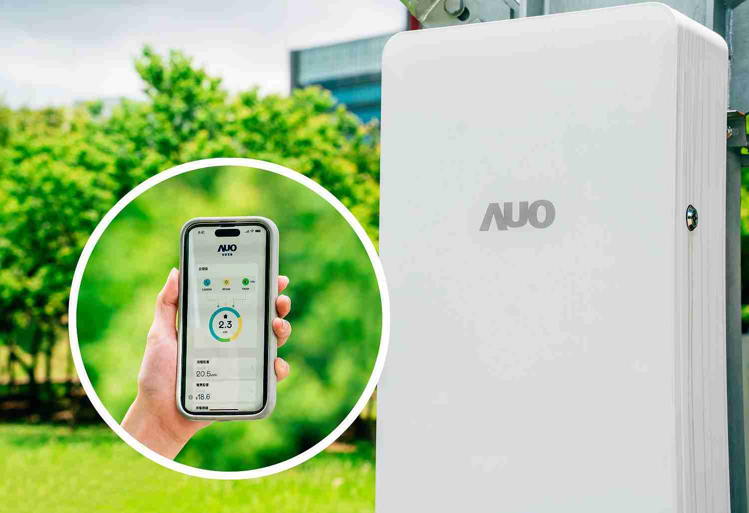 巨星国际针对替代能源研发管理及整合电器设施的智慧电箱SPP（Smart Power Panel），，能够远程调控负载，，，进行电力、、电费监控管理，，同时将能源信息可视化，，达到电价节费，，，，并维持电力系统稳定，，，未来计划推广至海外市场